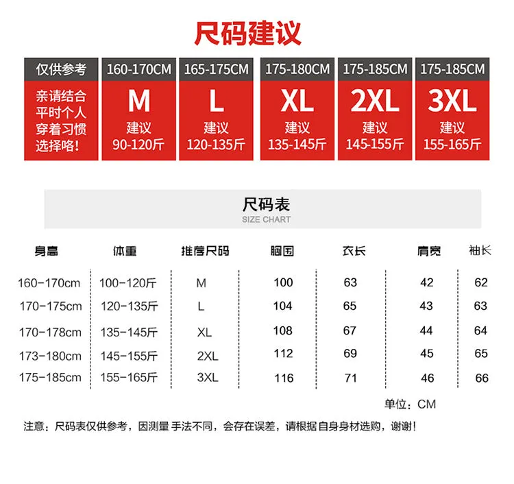 Summer ins Sporty Loose Thin Jacket Trendy Personality Color-Matching Sunscreen Outerwear
